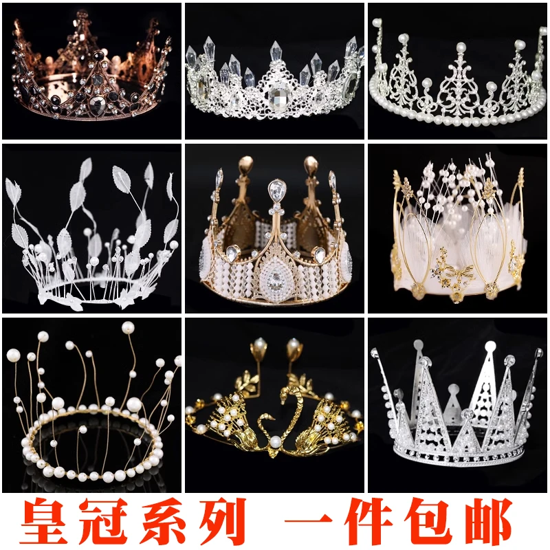 包邮 珍珠皇冠 塑料奢华皇冠蛋糕装饰复古女神女孩生日蛋糕摆件