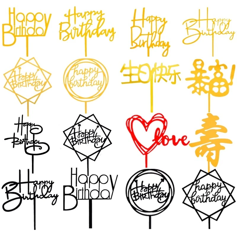 包邮 亚克力插牌生日快乐蛋糕装饰健康长寿生日蛋糕配件装饰