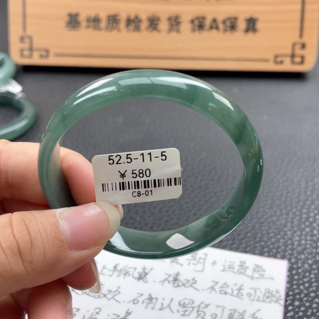 【闪购商品】翡翠手镯未镶嵌手镯