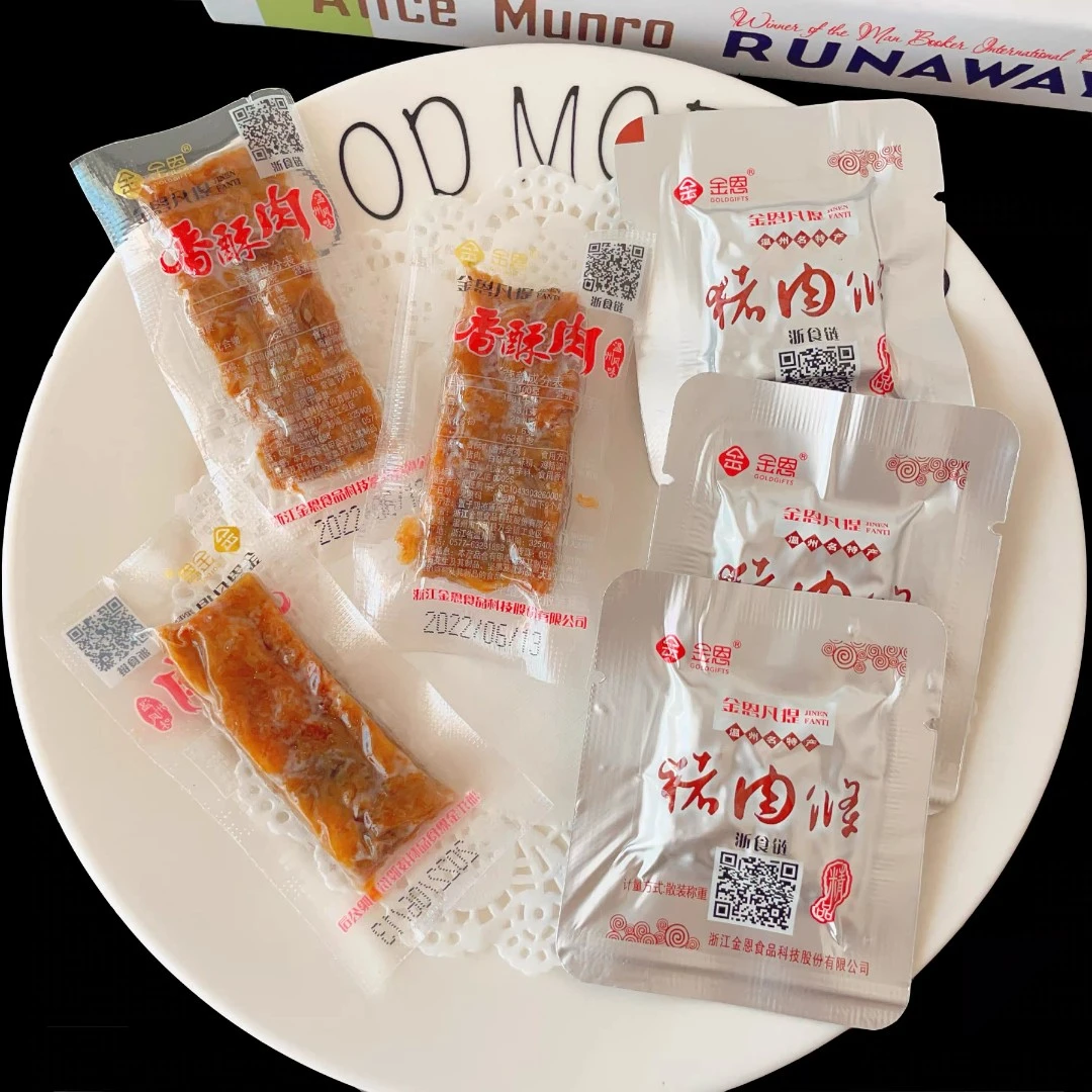 金恩凡提猪油渣250g温州特产香酥肉猪肉条散称独立小包装即食零食