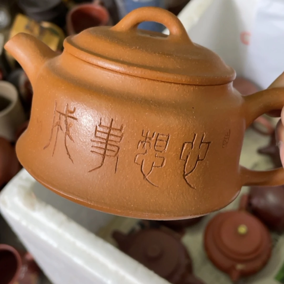 【闪购商品】紫砂茶壶