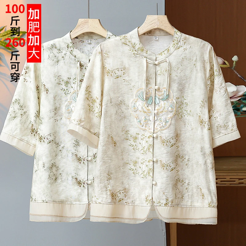 加肥加大码透气小衫200斤胖妈妈夏装遮肚显瘦衬衫女中老年女T恤