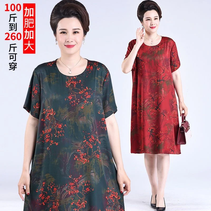 清仓200斤胖妈妈夏装连衣裙50岁中老年洋气高贵中年女加肥加大码