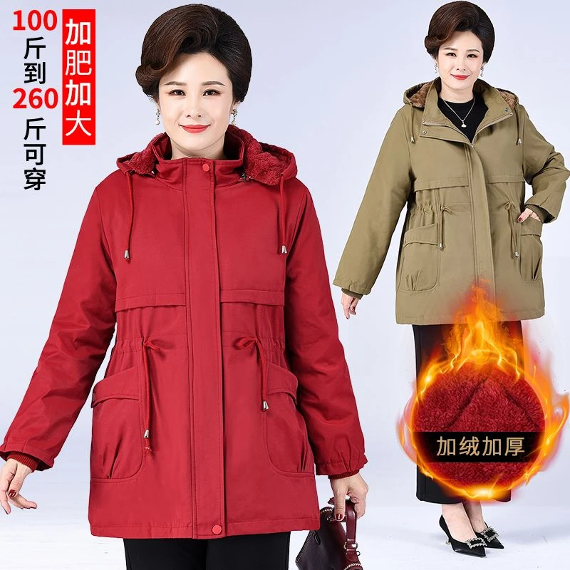 中年胖妈妈冬装外套女加肥加大码中老年秋冬加绒加厚风衣保暖棉服