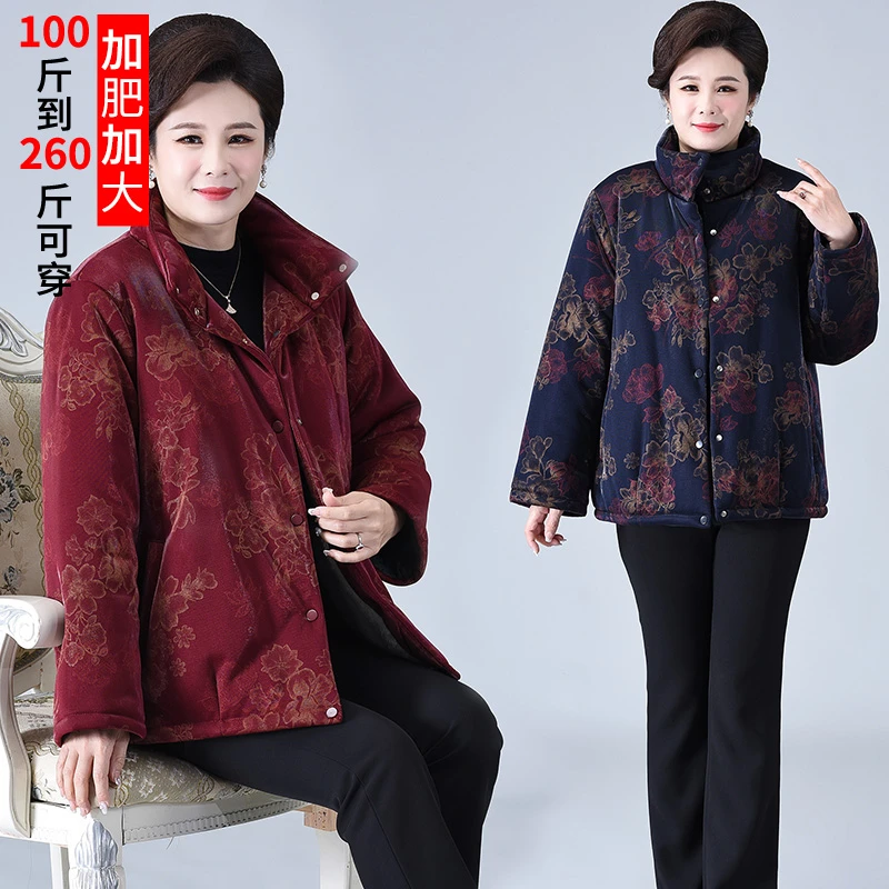 80岁老年人特体加肥加大码冬装外套加绒胖奶奶厚棉袄70老太太棉衣