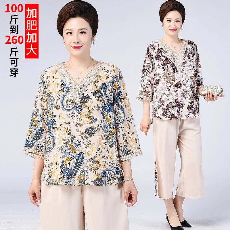 2022夏季妈妈装短袖衬衣中老年人女装老太太奶奶两件套装