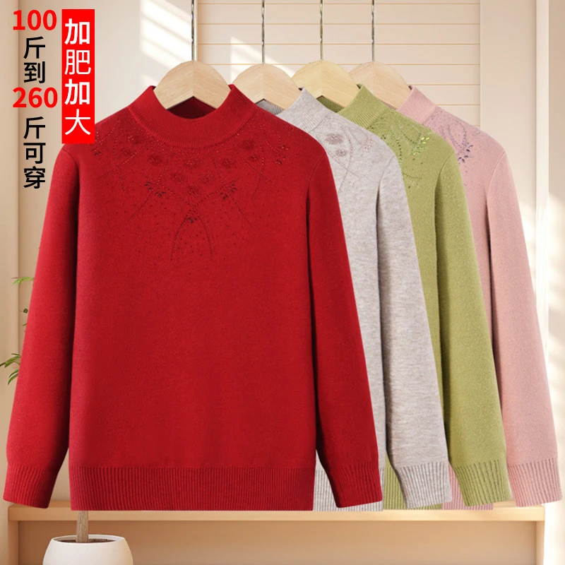 200斤胖妈妈冬装加绒内搭打底毛衣中年加肥加大码中老年加厚上衣