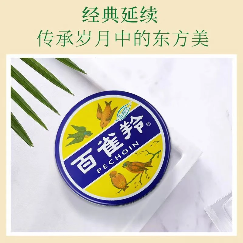 经典雪花膏面霜女滋润护肤脂补水冬季护肤品正品国货老牌清爽防干
