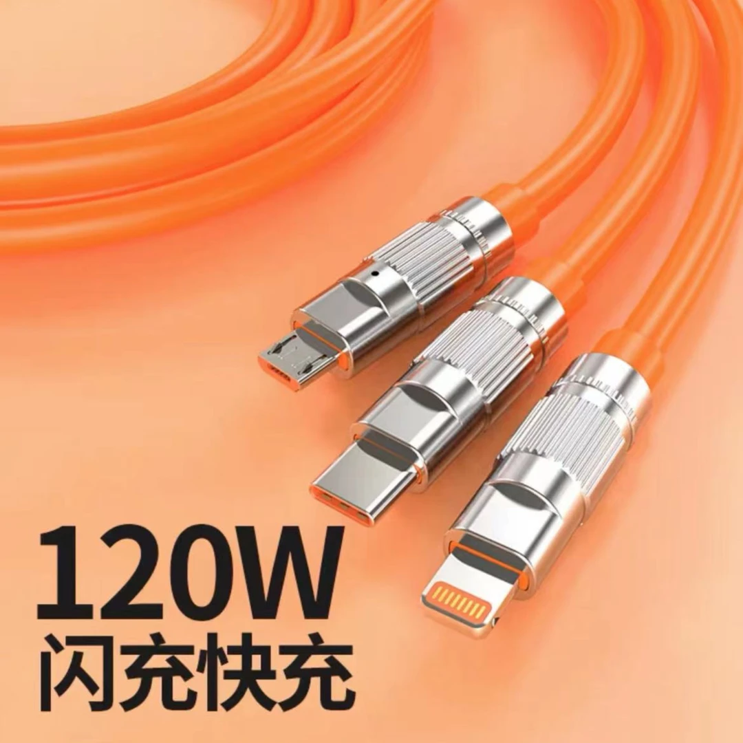 【2.1元包邮商品】三合一加粗120W超级快充线苹果Type C安卓手机线