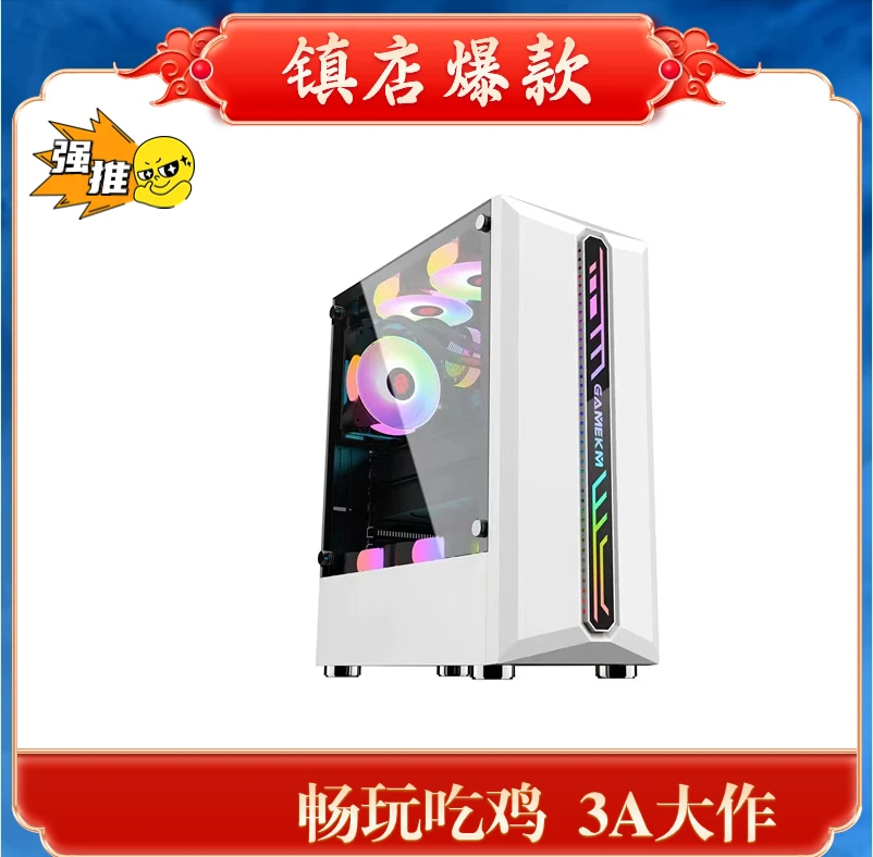 99新  主机电脑 i5 12490f 华硕B760 主板8g*2条 3070 500g