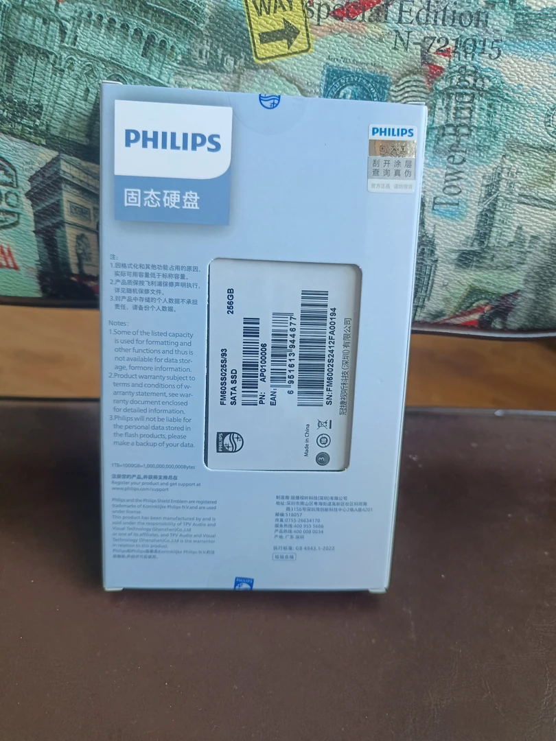 准新品 Philips/飞利浦 硬盘256g飞利浦