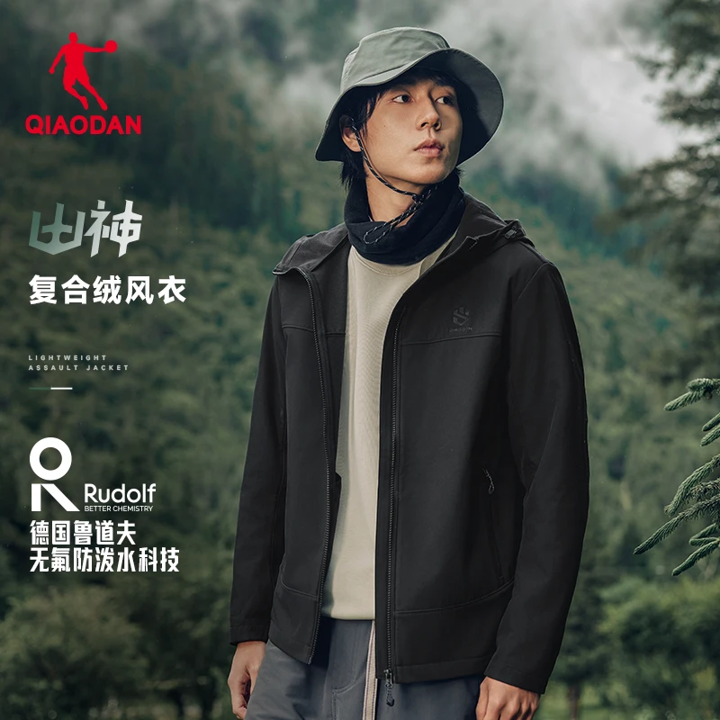 厚运动风衣男2025春季新款防泼水防风保暖加绒冲锋跑步外套