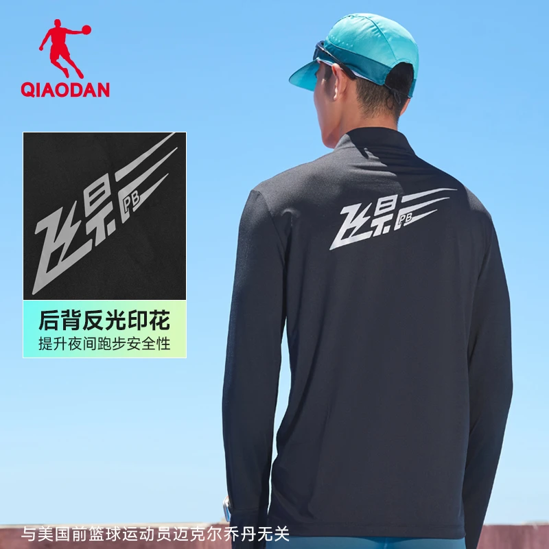 中国飞影绿马拉松跑步运动长袖情侣2025夏季新款透气速干排汗