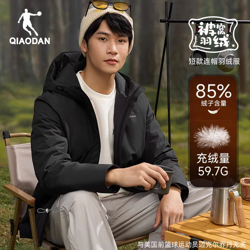 乔丹运动羽绒服男士2025年春季新款保暖宽松连帽休闲防泼水外套