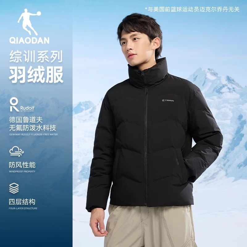 【防泼水羽绒服】乔丹羽绒服男2025春季新款防泼水保暖休闲短款