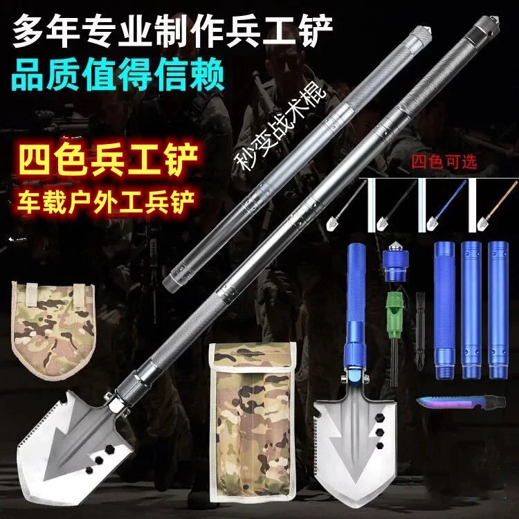 工兵铲多功能户外兵工铲车载铲子锹锰钢加厚钓鱼生存装备折叠铁锹