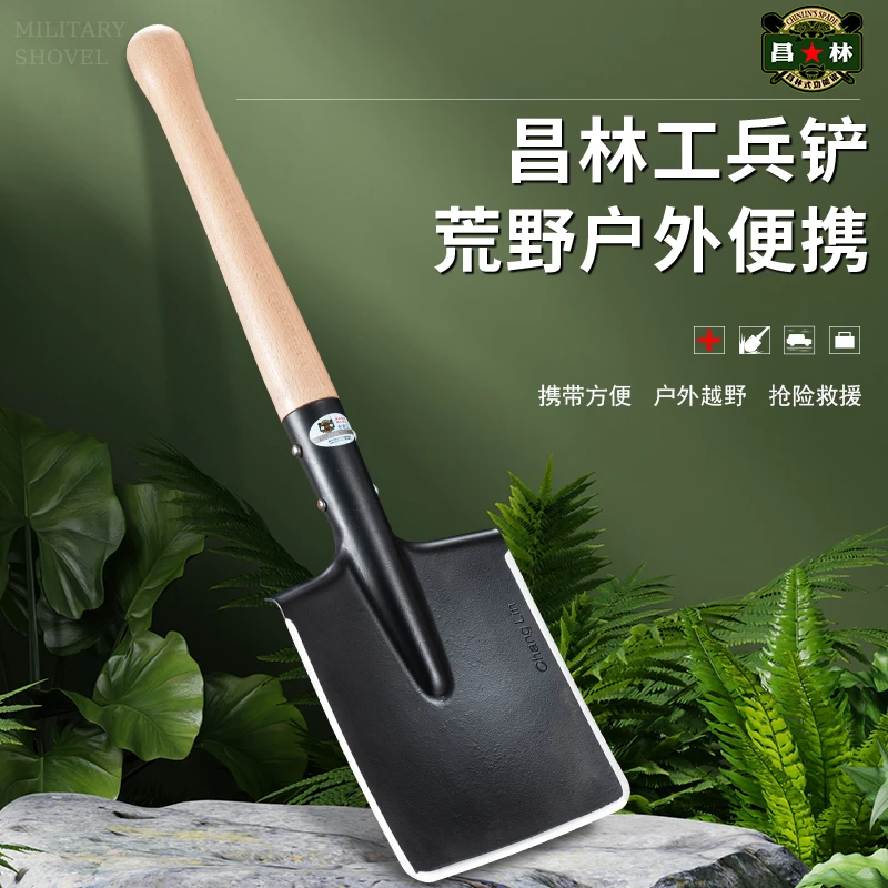 昌林兵工铲高锰钢多功能昌林106工兵铲便携铁锹子钓鱼铲车载钢锹