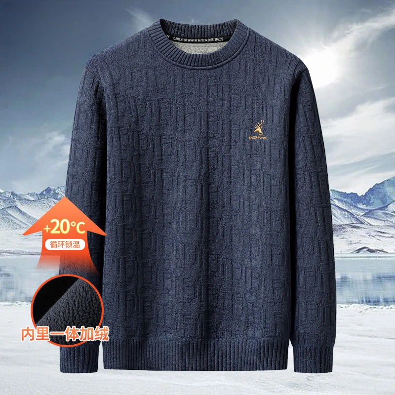冬季亲肤弹力一体绒加绒加厚毛衣大码男士宽松保暖圆领锁温