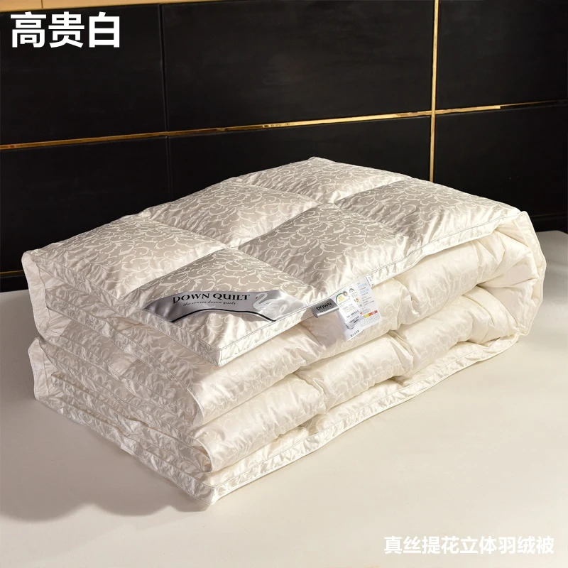 新款轻奢95鹅绒被100%正品被子高档羽绒被冬季加厚被子秋冬款冬被