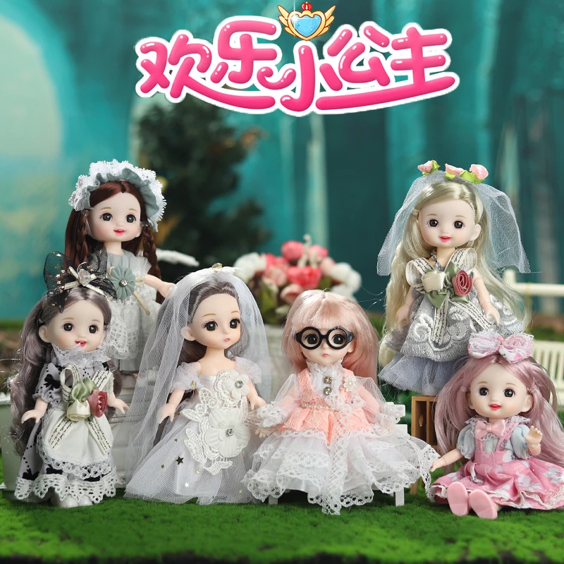 新款16厘米洋娃娃仿真套装衣服换装过家家公主女孩子玩具生日礼物