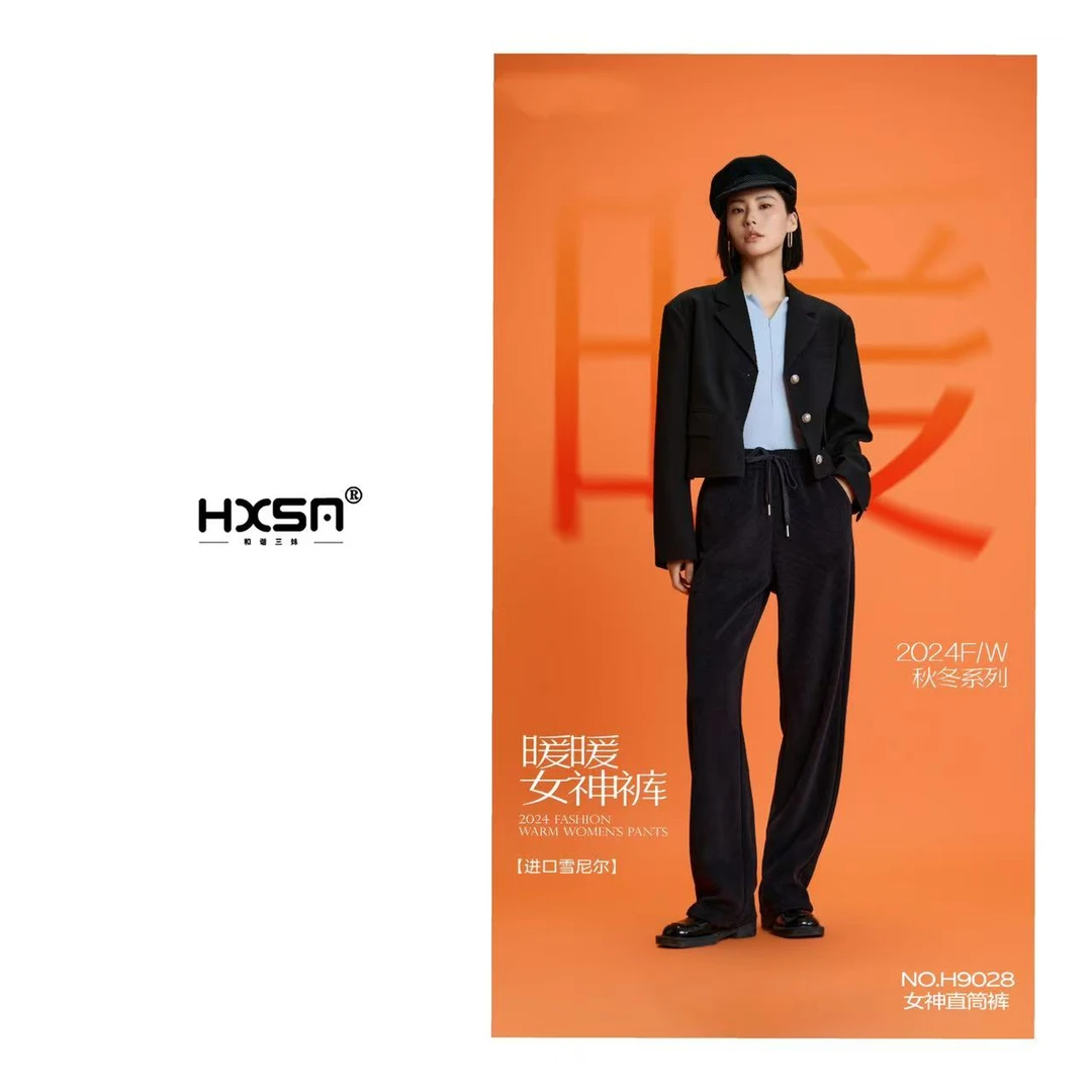 HXSM「直筒款-雪尼尔暖暖裤」冬加绒加厚百搭自在休闲裤9028