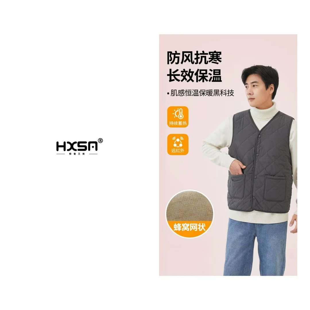 HXSM「男士石墨烯马甲」冬情侣款按扣轻暖系列351