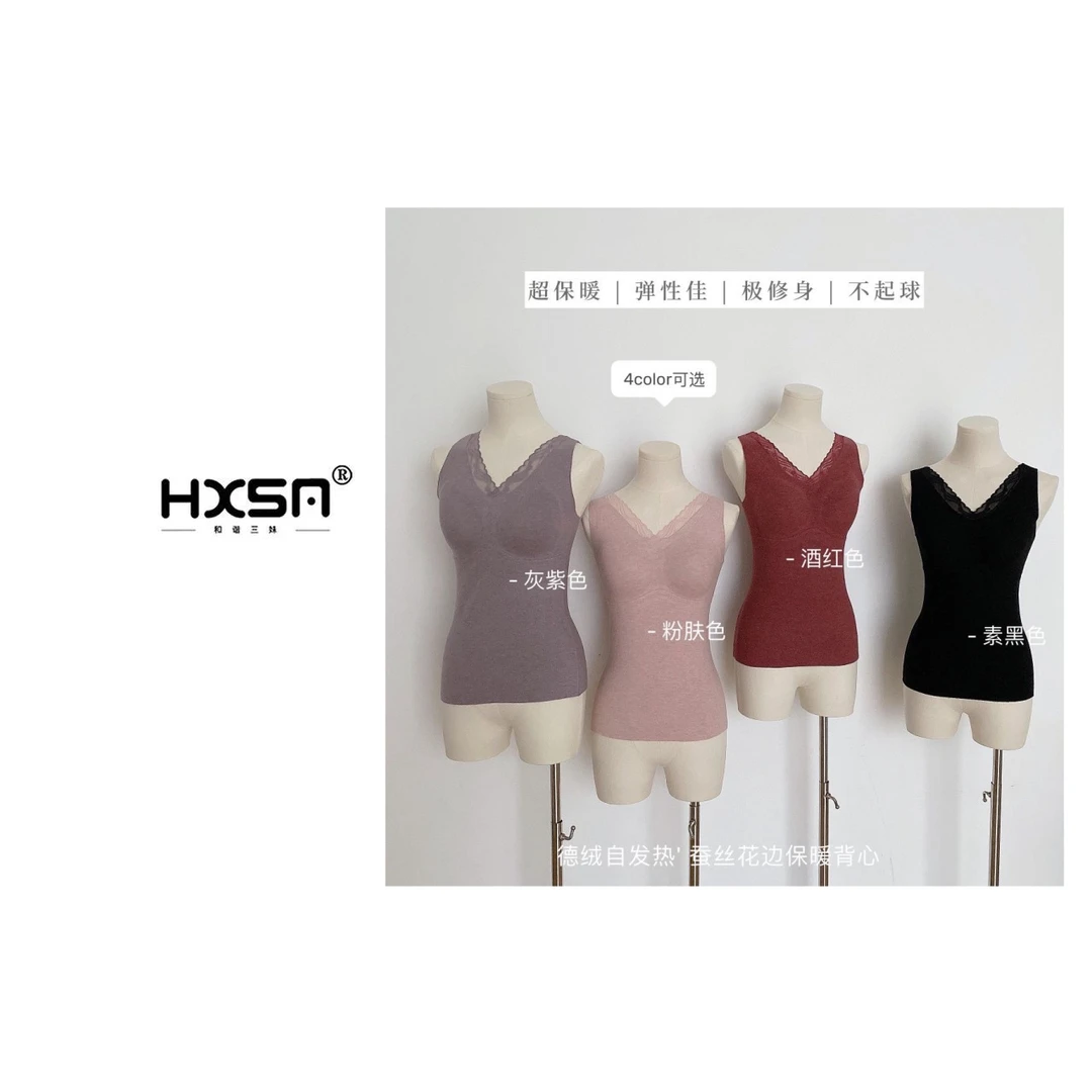 （现）HXSM「花边德绒背心」秋冬款一触即暖亲肤背心4011