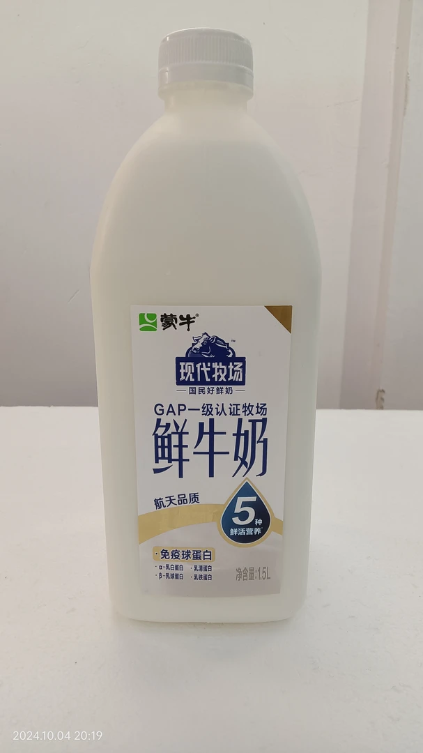 蒙牛1.5升现代牧场鲜牛奶
