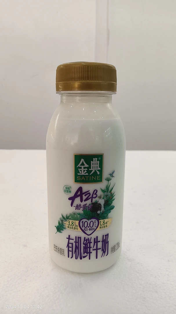 伊利金典A2B酪蛋白有机鲜牛奶235克