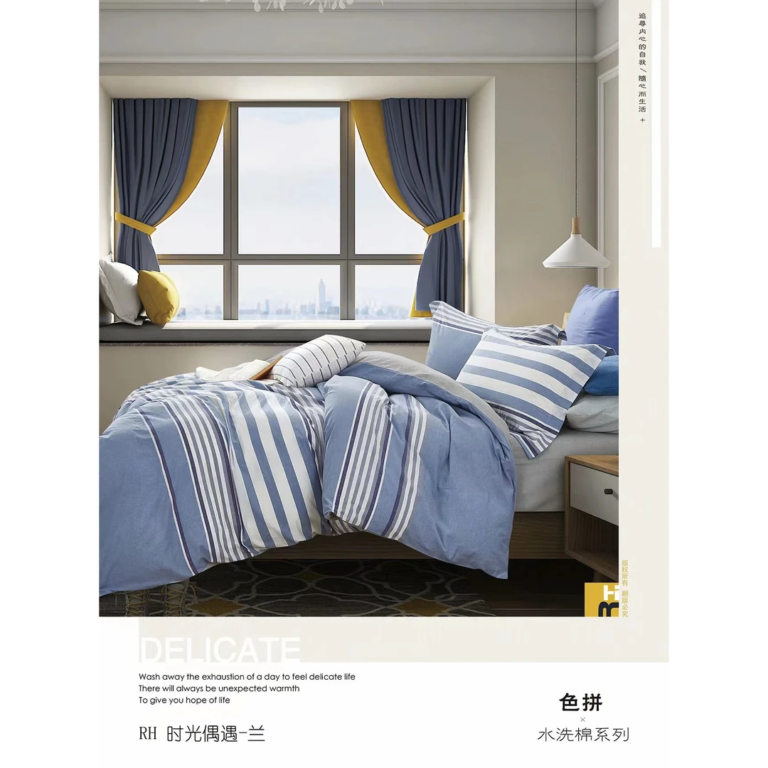 苏欣佳纺全棉临时链接