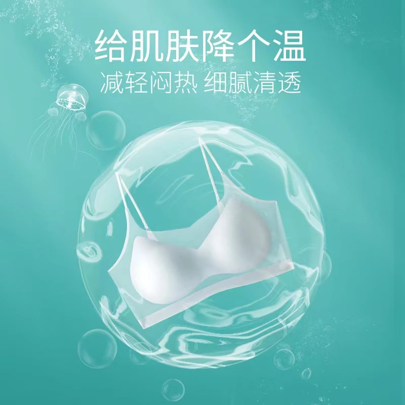 艾诗塔超薄无痕吊带文胸薄款美背内衣小胸发育期透气超薄款学生