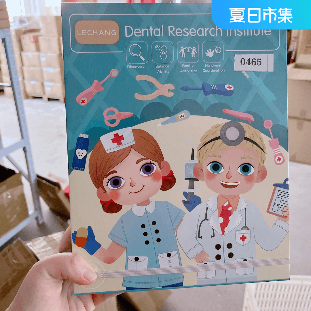 9.9元起孤品清仓木质玩具特价福利大放送