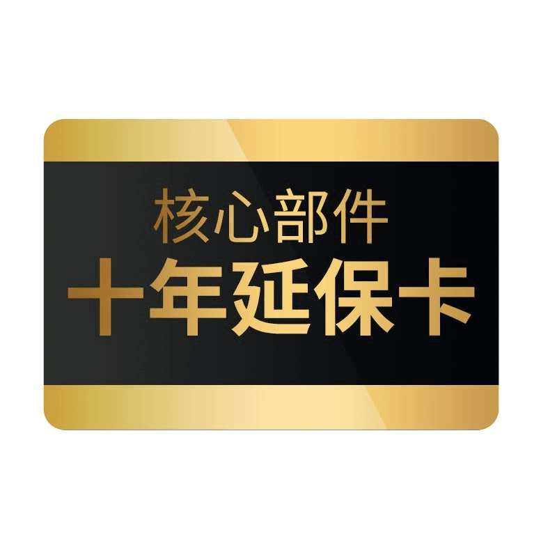 Frestec/新飞压缩机延保十年