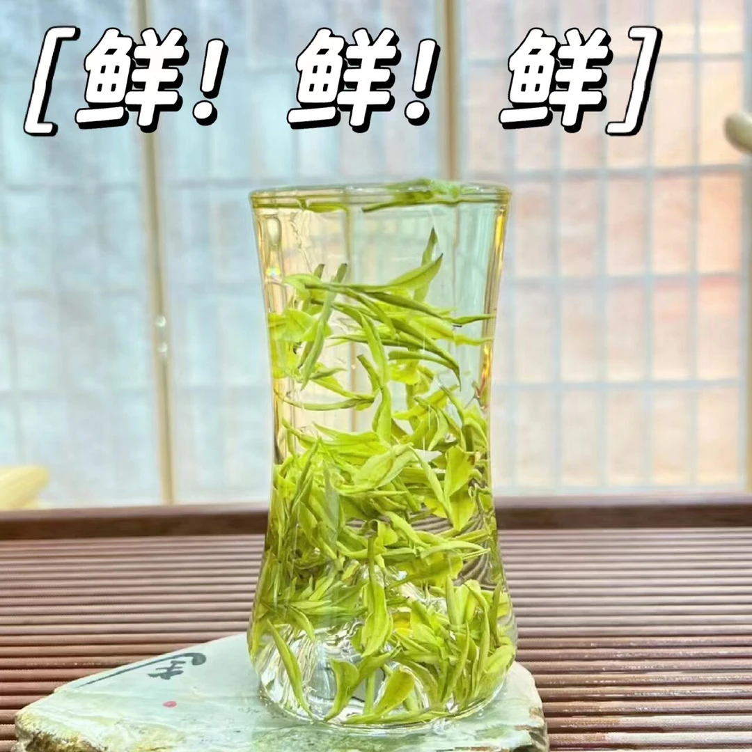 小崔茶坊-2025明前特白2号-实体回购王-甜美花蜜香