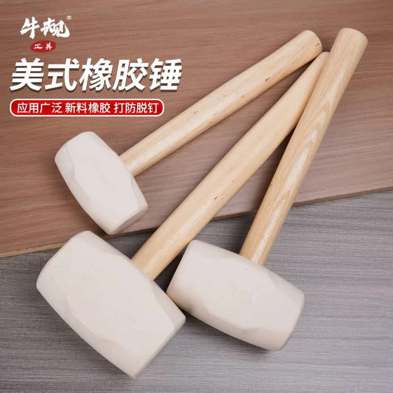 安装橡胶锤子贴瓷砖敲打地板打地板找平大中号橡皮锤装修皮榔头胶