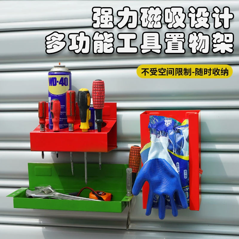 高强磁力磁铁五金多功能工具架强磁性收纳磁吸架吸铁石货架吸墙