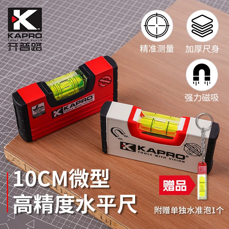 开普路袖珍水平迷你水平尺 微型测量仪246无磁750强磁10cm水平仪