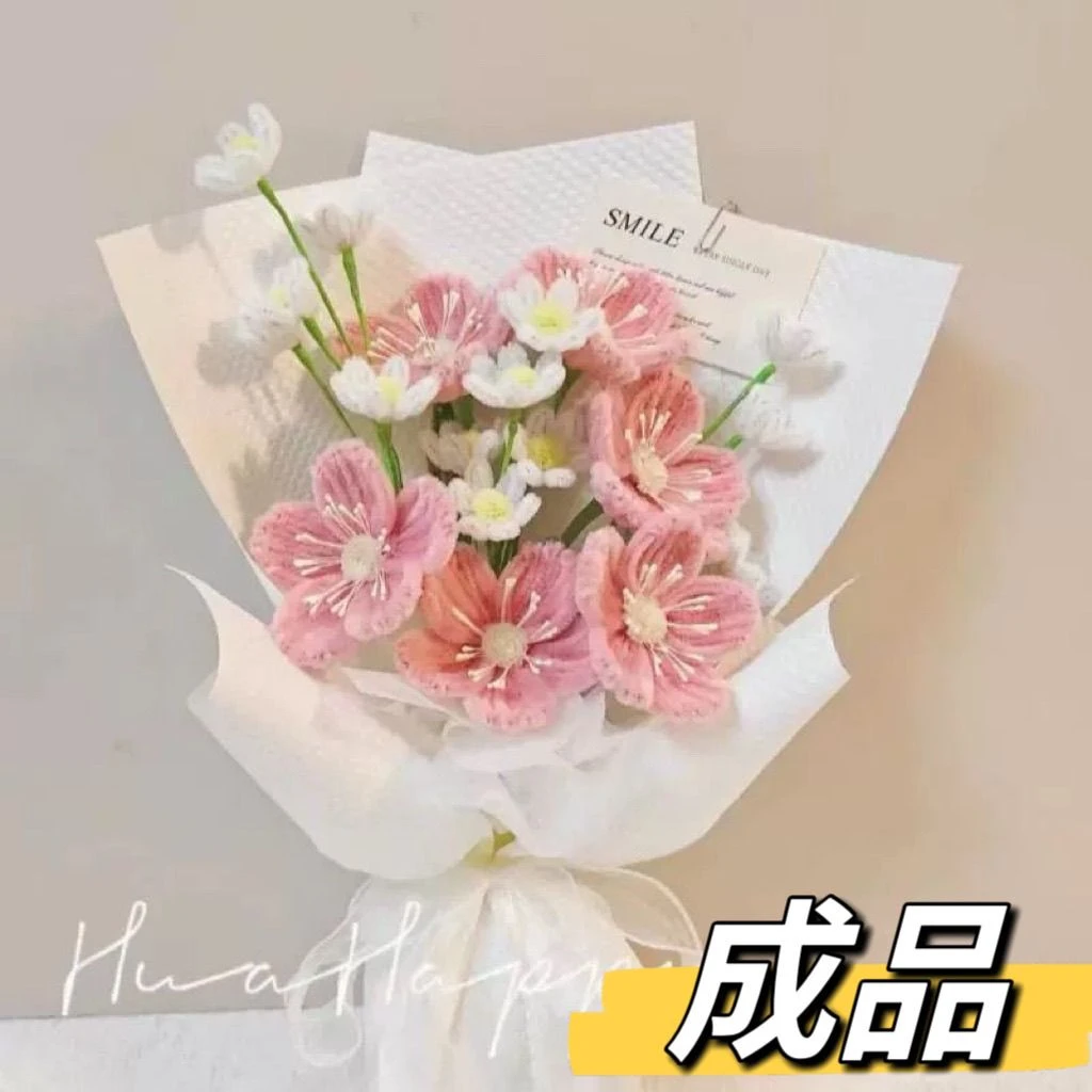 毕业季送老师同学女友闺蜜扭扭棒花束手成品仿真花虞美人