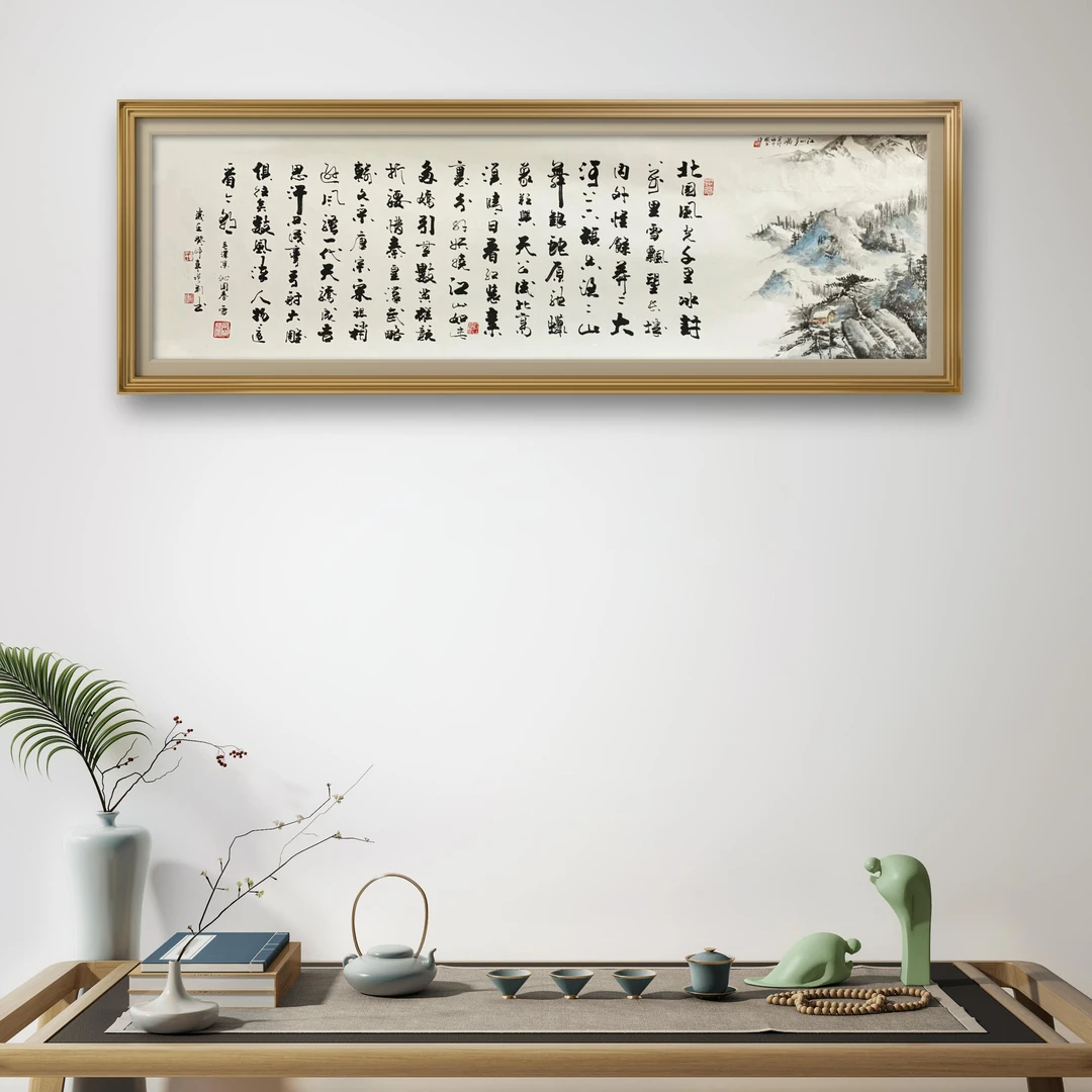 《沁园春雪》一线书画家车增建 田国良作240*70cm不装裱 带锦盒证书