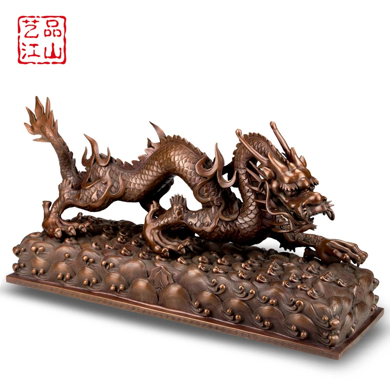 艺品江山纯铜龙摆件祈福蛟龙出海装饰品书房办公室家居青龙摆设