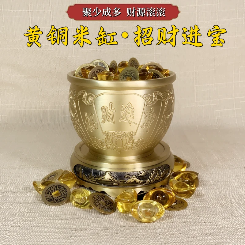 黄铜米缸招米进宝缸纯黄铜工艺品店铺公司装饰品摆件（9.5*7）