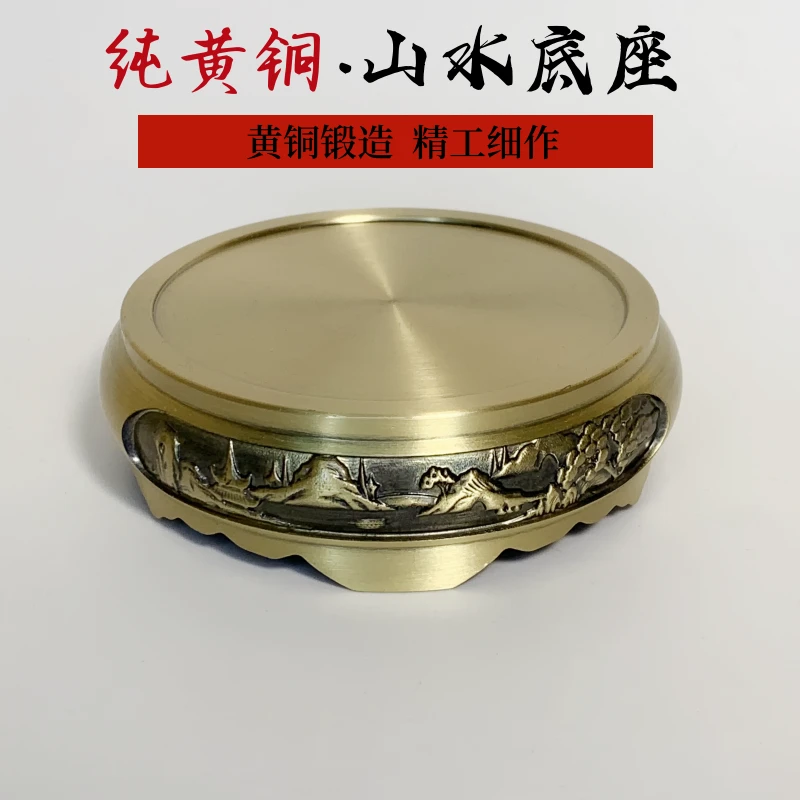 黄铜山水底座复古浮雕工艺创意烟灰缸黄铜米缸底座客厅装饰品摆件