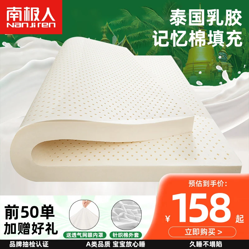 泰国进口天然乳胶床垫软垫家用卧室单人榻榻米硬席梦思宿舍床褥子