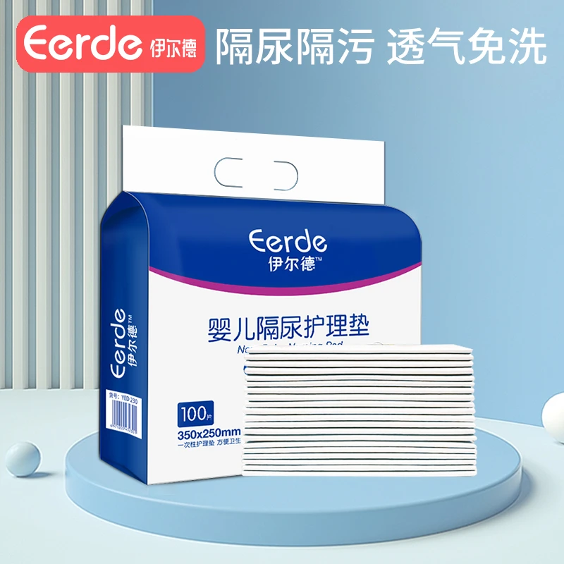 隔尿垫一次性新生婴儿护理垫隔夜大号尺寸防水宝宝尿片不可洗床垫