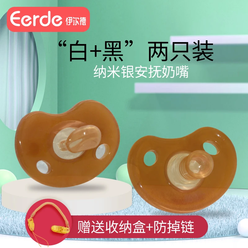 婴儿安抚奶嘴超软安睡新生宝宝0-3到6个月以上睡觉神器防胀气