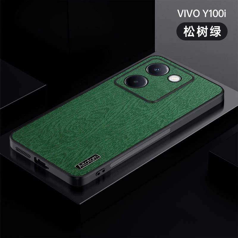 vivo Y100i手机壳新树纹皮革护套高级全包镜防摔创意防滑简约防尘