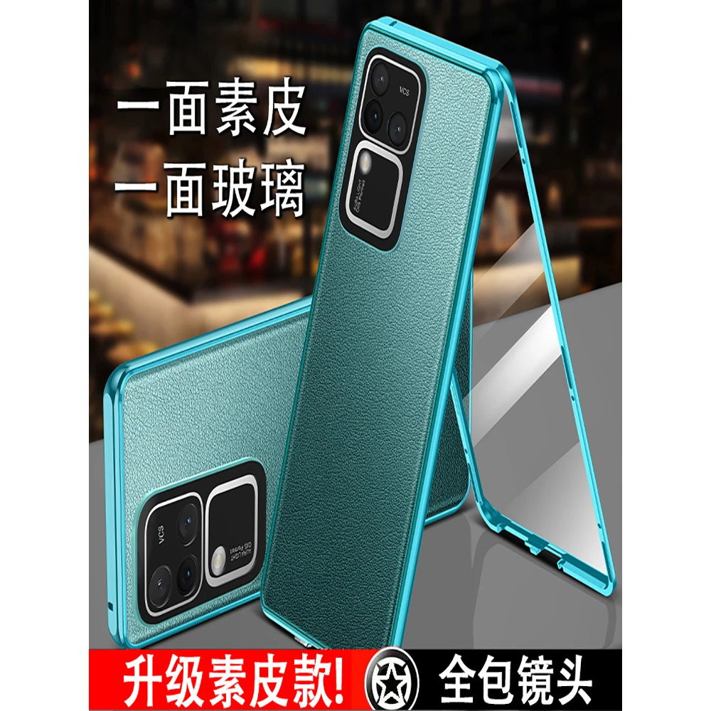防偷看vivos18pro手机壳vivos18保护套双面玻璃素皮金属边框镜头