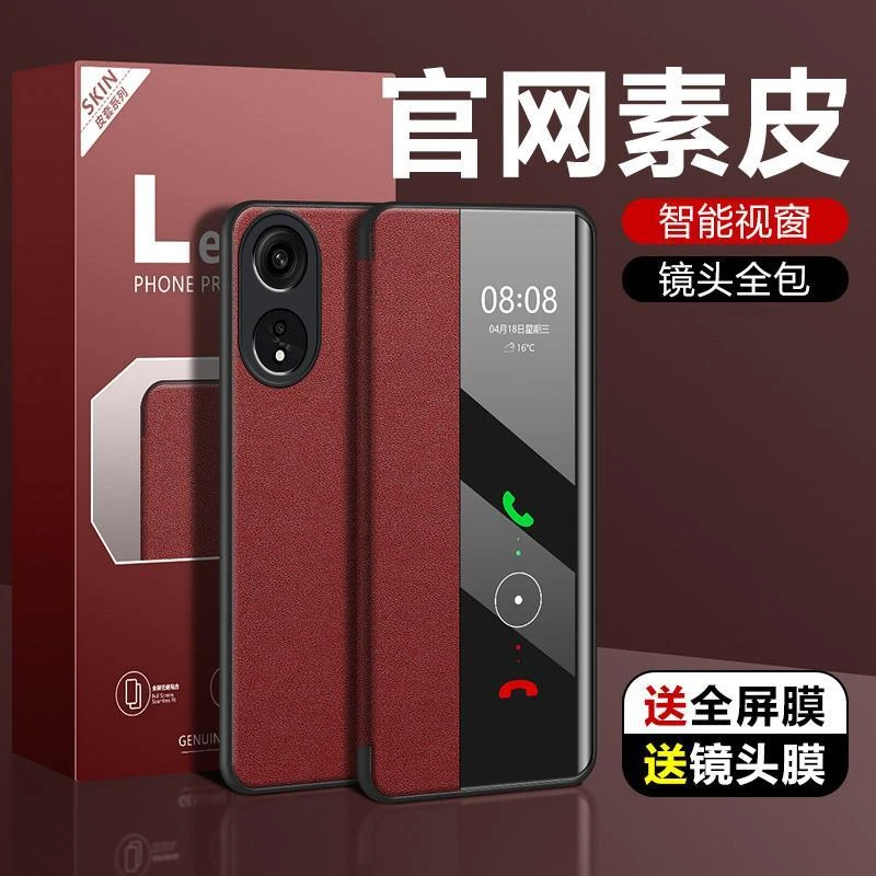 外壳智能潮华为nova11se手机壳新款翻盖高级视窗智选nova11se