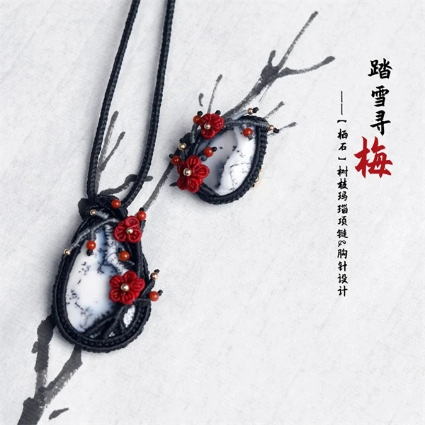 中级教程*《踏雪寻梅》编绳教学