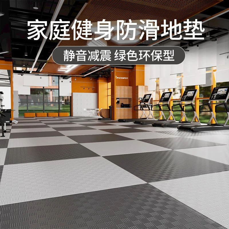 健身房地垫隔音减震运动地板防震静音大面积拼接地胶杠铃哑铃垫子